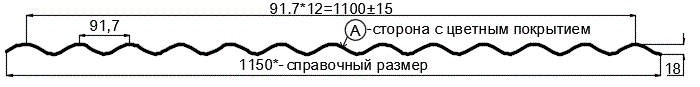 Фото: Профнастил МП18 х 1100 - A (ПЭ-01-2004-0.7) в Фрязино