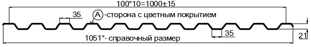 Фото: Профнастил С21 х 1000 - A (ПЭ-01-1035-0.7) в Фрязино