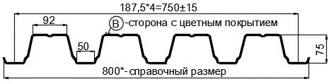 Фото: Профнастил Н75 х 750 - B (ПЭ-01-9002-0.7) в Фрязино