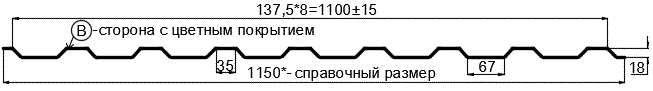 Фото: Профнастил МП20 х 1100 - B (ECOSTEEL_MA-01-Бразил. Вишня-0.5) в Фрязино