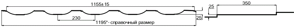 Металлочерепица МП Трамонтана-S (PURMAN-20-9010-0.5) в Фрязино