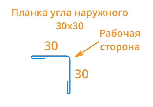 Планка угла наружного 30х30х3000 (ECOSTEEL_T-12-Дуб-0.45)